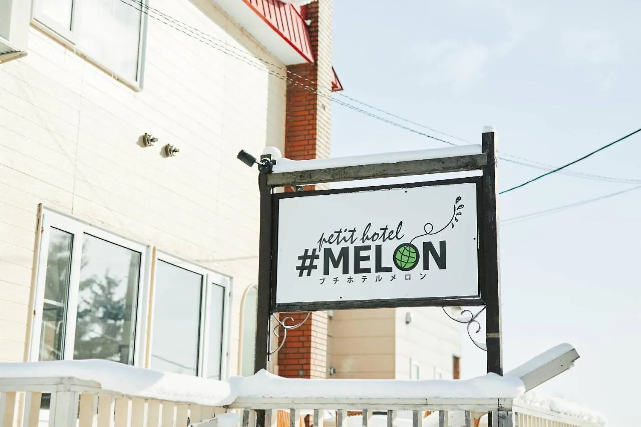 Vandrerhjem Petit Hotel Melon Nakafurano