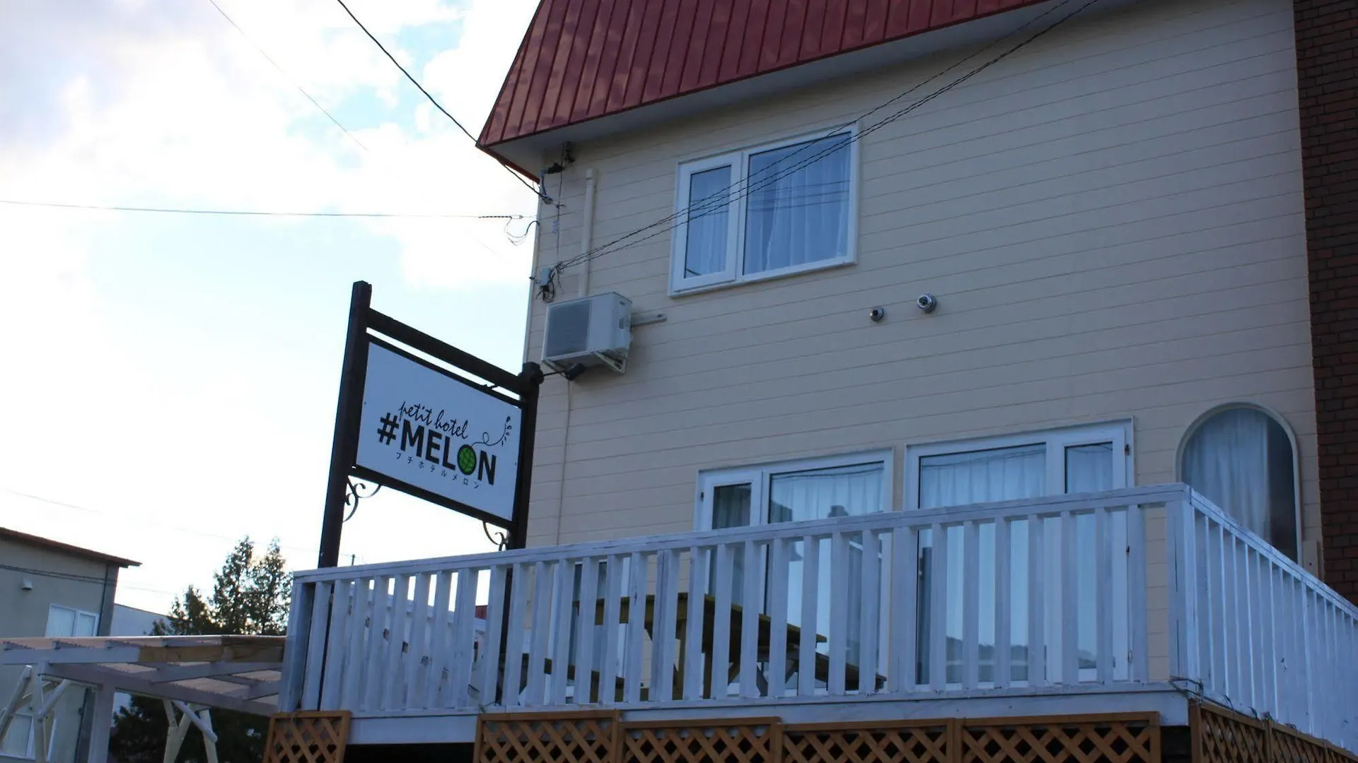 Vandrerhjem Petit Hotel Melon Nakafurano