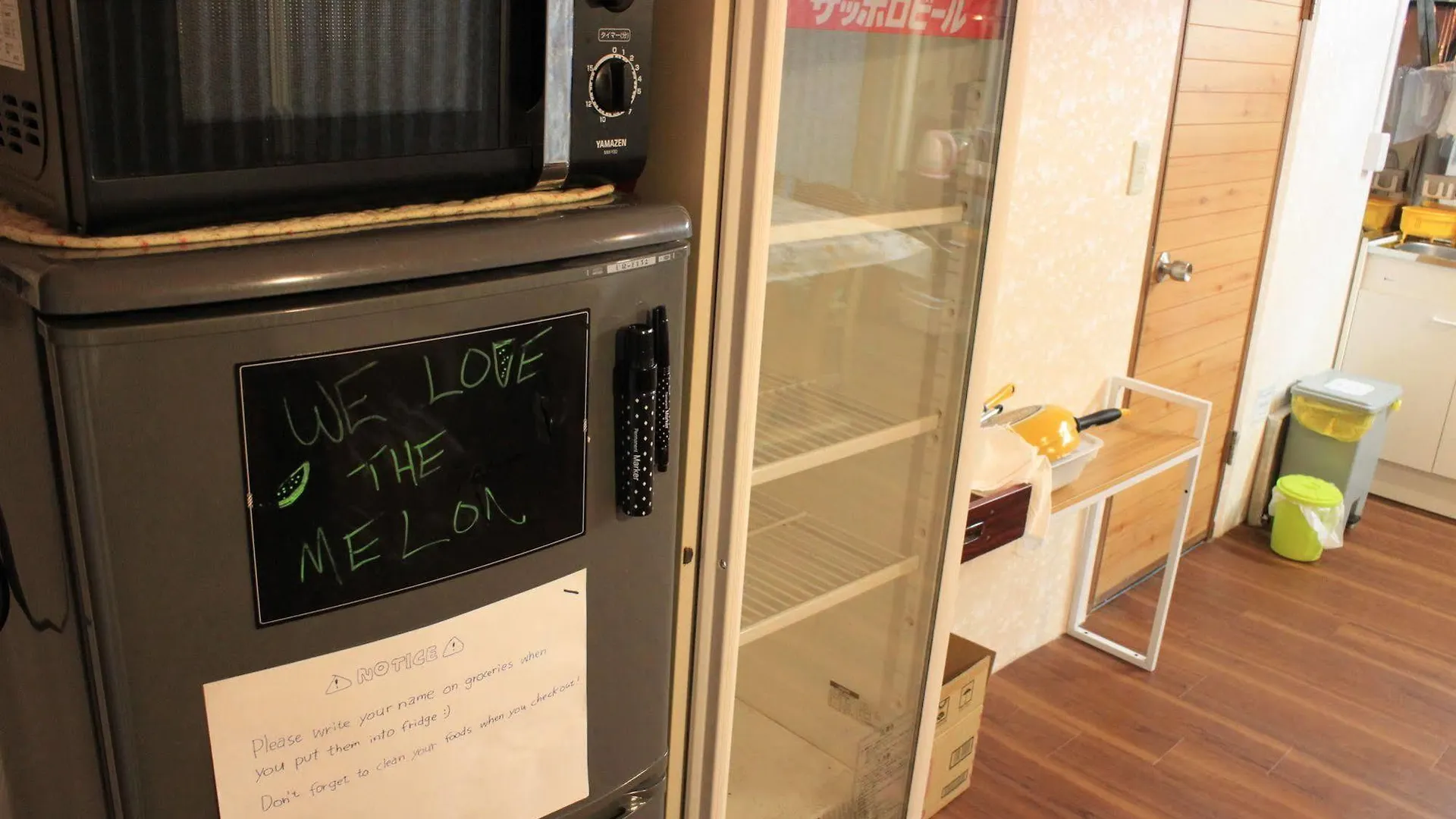 Petit Hotel Melon Nakafurano